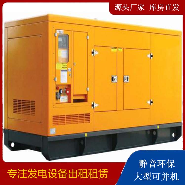 绿园发电机出租 柴油机组启动电瓶的方法和和保养