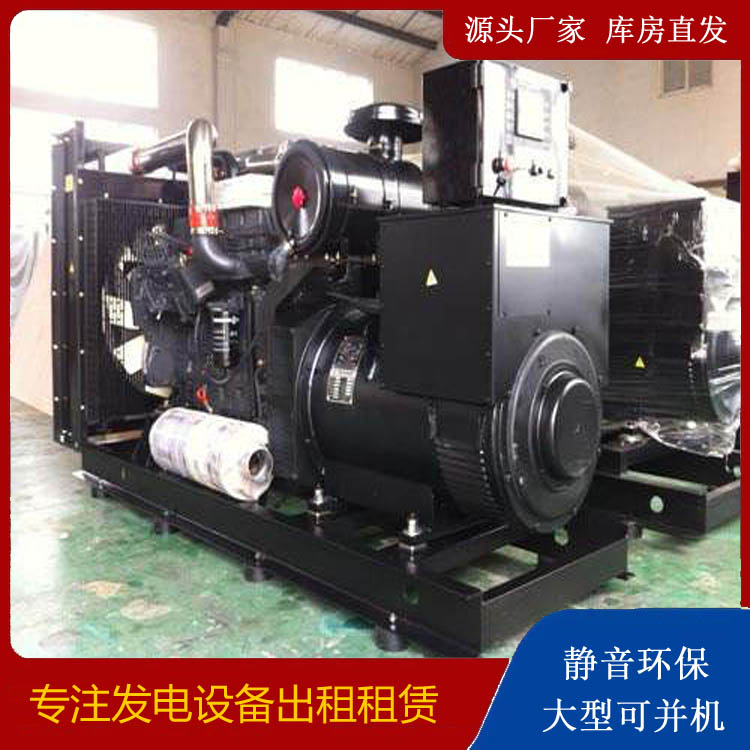 绿园出租发电机 为您讲解发电机的工作原理