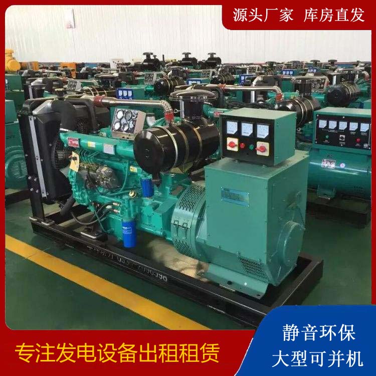 绿园租赁发电机的原理是什么