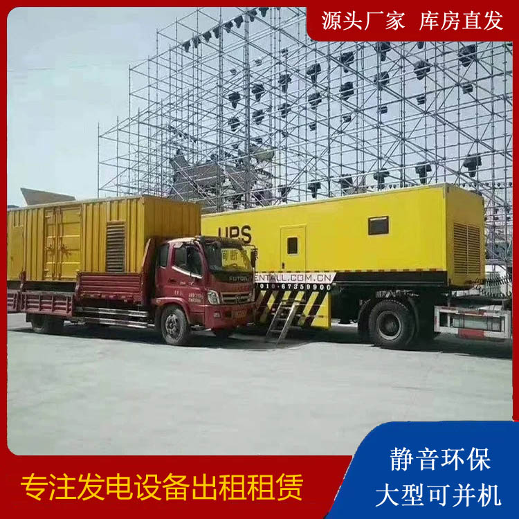 绿园有哪些常见的发电机组输出电压类型？